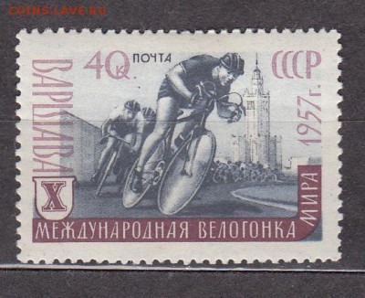 СССР 1957 велогонка - 27