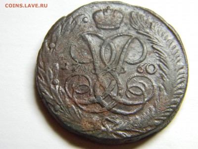5 коп 1759 мм - Изображение 115