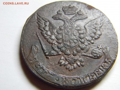 5 коп 1759 мм - Изображение 116