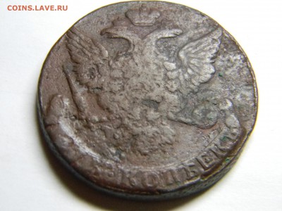 5 коп 1759 мм - Изображение 118