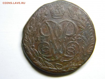 5 коп 1759 мм - Изображение 119