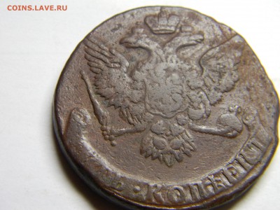 5 коп 1759 мм - Изображение 120