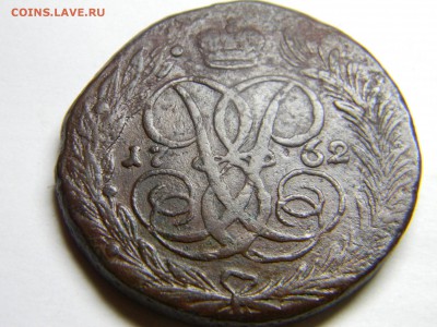 5 коп 1759 мм - Изображение 121