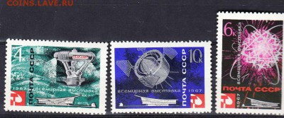 СССР 1967 выставка - 37