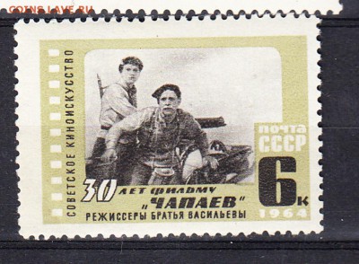 СССР 1964 фильм Чапаев - 45