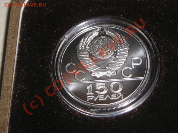 Нужно заключение... - 150.disk.1979.1.JPG