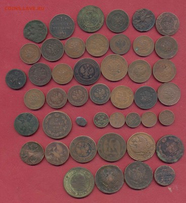 лот меди 45шт с 1754-1915 до 11,10 - мон1