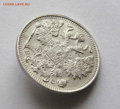 15 копеек 1915г. UNC до 22:00мск 10.10.15 - IMG_1852,1