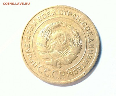 5 копеек 1935 ст.образца - 332