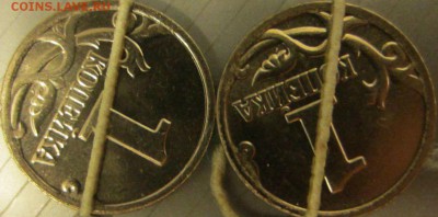 1 копейка 2001 М (2шт) повороты. Оценка! - 2001 м повороты рев