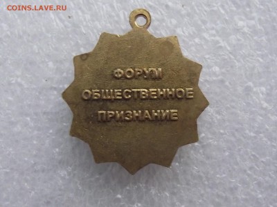 шт,до 12.10 в 21.00мск - 1а.JPG