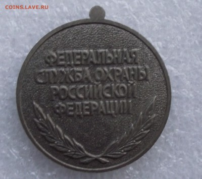 шт,до 12.10 в 21.00мск - 3а.JPG