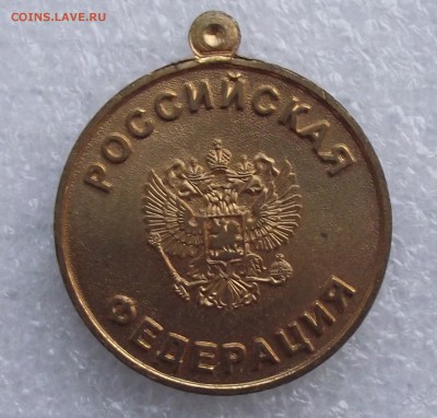 шт,до 12.10 в 21.00мск - 4а.JPG