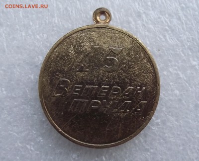 шт,до 12.10 в 21.00мск - 8.JPG