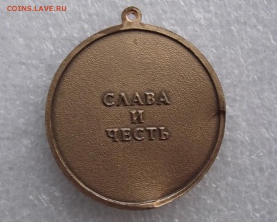 шт,до 12.10 в 21.00мск - 10а.JPG