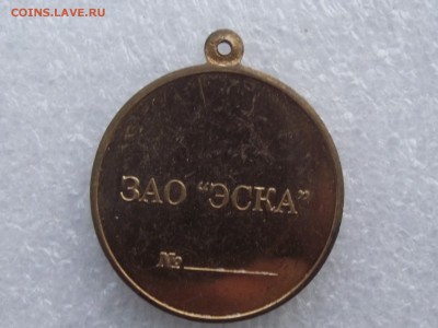 шт,до 12.10 в 21.00мск - 14а.JPG