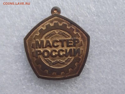 шт,до 12.10 в 21.00мск - 15.JPG