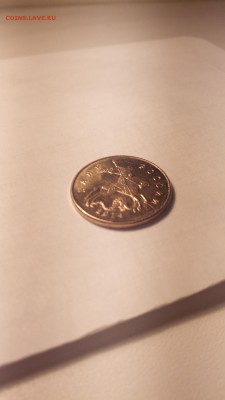 50 копеек брак.до 12.10.2015 22.30 - 1444250379232