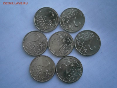 Наборы 2 р. города-герои UNC на юбилейку РФ и СССР - P3150002.JPG