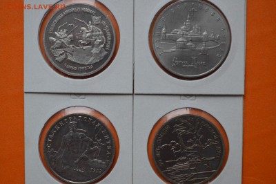5 Руб. Лавра. 3 Руб. Невский. Курская дуга. Сталинград. битв - CSC_0086.JPG