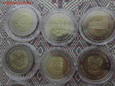 25 монет БИМ Украина 2003-2014  до 14.10.15  21-00 МСК - 004.JPG
