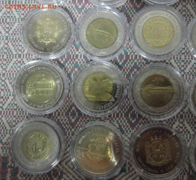 25 монет БИМ Украина 2003-2014  до 14.10.15  21-00 МСК - 009.JPG