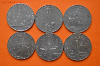 1 Рубль Олимпиада набор до 13.10.2015г. - CSC_0098.JPG