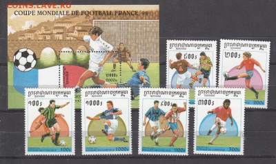 Камбоджа 1997 футбол Франция 98 6м+бл - 43