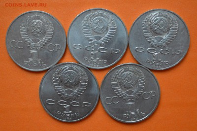 1 Рубль 5 шт. Эминеску. Гагарин и др. до 13.10.2015г - CSC_0104.JPG