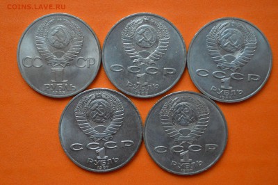 1 РУБ. 5 шт. Ниязи. Бородино и др. до 13.10.2015г - CSC_0108.JPG