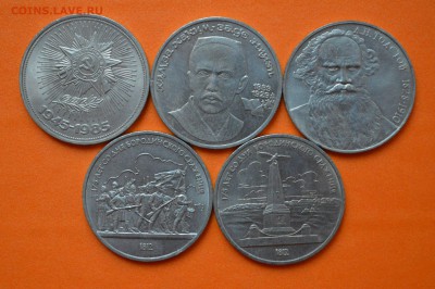 1 РУБ. 5 шт. Ниязи. Бородино и др. до 13.10.2015г - CSC_0106.JPG