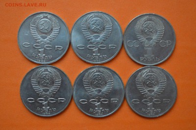 1 Руб. 6шт. Ниязи. Гагарин и др. до 13.10.2015г - CSC_0116.JPG