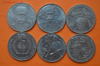 1 Руб. 6шт. Ниязи. Гагарин и др. до 13.10.2015г - CSC_0114.JPG