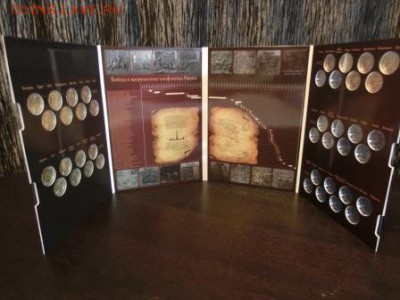 Фикс Альбом для монет 10 рублей Города Воинской Славы - 5