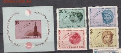 Болгария 1963 Восток 5-6 4м+бл - 46