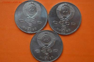 5 Руб. 3шт 1989г Регистан. Покров на рву.Благовещенский соб. - CSC_0120.JPG