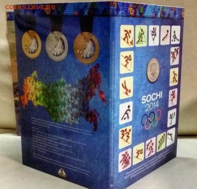 Фикс Альбом для 4 монет и банкноты Олимпиада Сочи 2014 - 2
