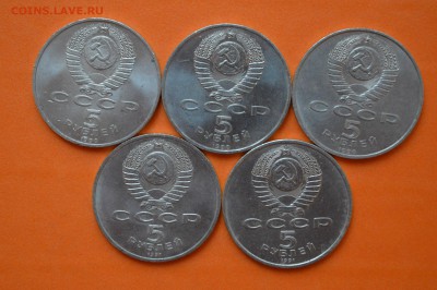 5Руб. 90-91 год. 5шт все разные до 13.10.2015г - CSC_0124.JPG