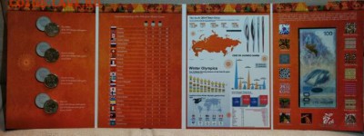 Фикс Альбом для 4 монет и банкноты Олимпиада Сочи 2014 вид 2 - 3