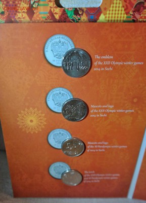 Фикс Альбом для 4 монет и банкноты Олимпиада Сочи 2014 вид 2 - 4