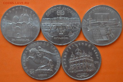 5Руб. 90-91 год. 5шт все разные до 13.10.2015г - CSC_0122.JPG