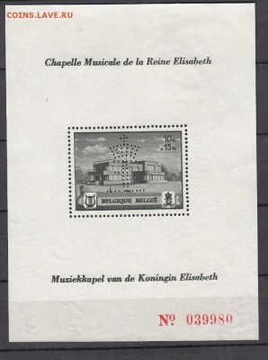 Бельгия 1941 королева Елизавета блок - 42