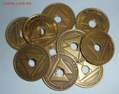 Жетоны Нижегородского метрополитена.Образца 2009 года.Обмен. - Жетоны метро НН