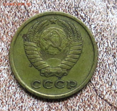 2 коп 1966 год. до 11.10 - IMG_5480.JPG
