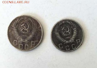 Определить подлинность 10 и 15 копеек 1947 - Image 2