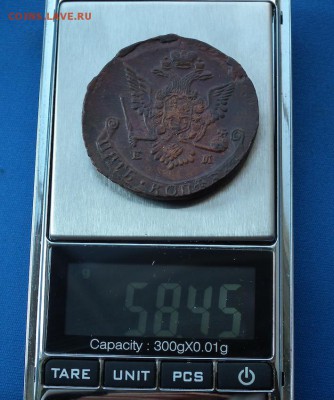 5 копеек 1777 ЕМ - DSCF0892.JPG