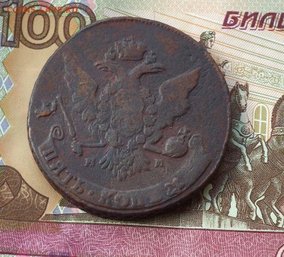 5 копеек 1764 ММ перечекан - DSCF0899.JPG