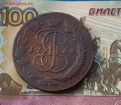 5 копеек 1764 ММ перечекан - DSCF0900.JPG