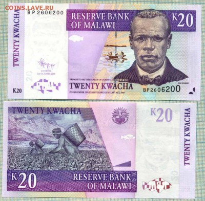 боны Unc и aUnc , фикс.цена - Малави 2009 20квача ВР26