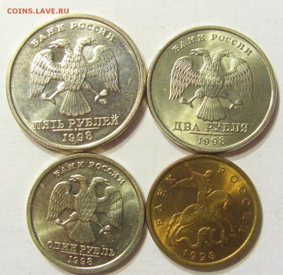 5 рублей - 50 копеек 1998 С-П в блеске до 14.10.15 22:00 МСК - CIMG3761.JPG